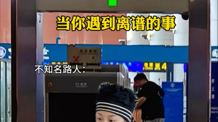 เมื่อคุณพบเจอกับเรื่องที่น่าเหลือเชื่อ