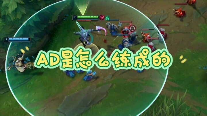 Guys who bring their sisters—can’t you just play AD yourself? Why make someone else take the heat?