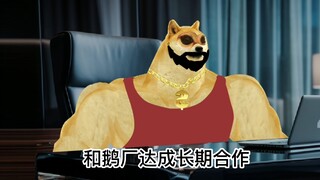 薪资3000？