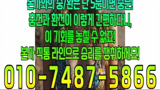 0️⃣1️⃣0️⃣-7️⃣4️⃣8️⃣7️⃣-5️⃣8️⃣6️⃣6️⃣성인pc방 총판 매장 누구나 가능합니다 인디오게임 9.5% 랩터게임 9.9% 바이브게임 2.7% 총판 매장