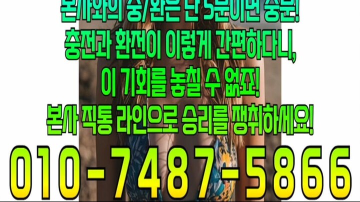 0️⃣1️⃣0️⃣-7️⃣4️⃣8️⃣7️⃣-5️⃣8️⃣6️⃣6️⃣성인pc방 총판 매장 누구나 가능합니다 인디오게임 9.5% 랩터게임 9.9% 바이브게임 2.7% 총판 매장