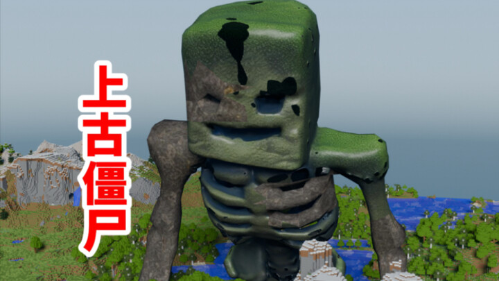 Minecraft Cthulhu Episode 34: Zombi Purba