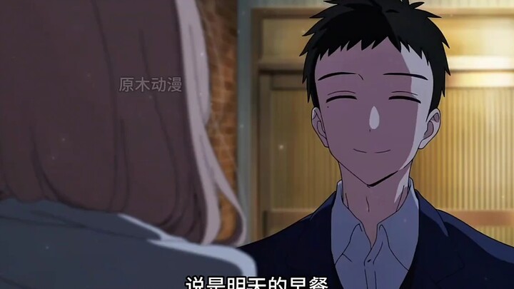 Ikan saury enak nggak ya?