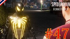 สายล่อฟ้า Marvel’s Spider-Man Remastered #47