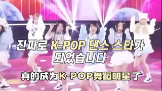 油管200万播放！注定成为K-POP舞蹈巨星的徐俊辉 SAY MY NAME JUNHWI