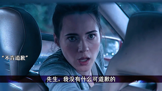 当路怒症遇到狠人时，礼貌鸣笛，否则后果承担不起！