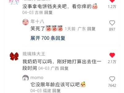 “最支持的一集”