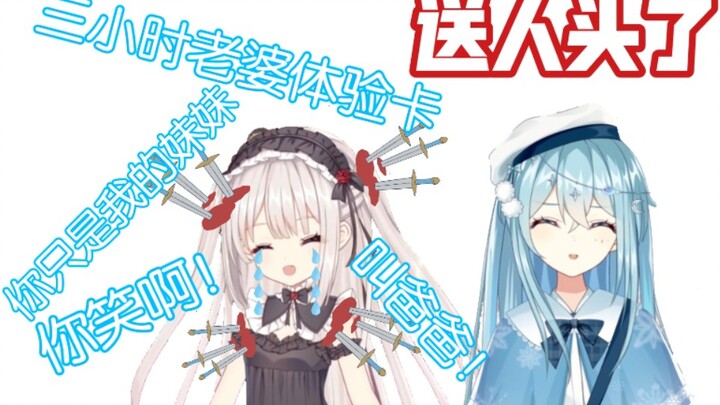 【希月/幻幽酱】想拿捏我，千里送人头属于是