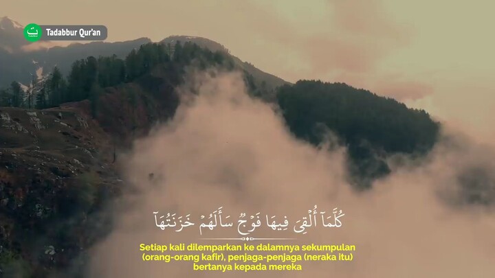 SURAH AL-MULK