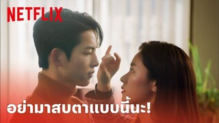 Vincenzo EP.12 Highlight - เจอ 'จุงกิ' สบตาใกล้ขนาดนี้ ไม่เขินก็แย่แล้ว | Netflix