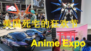 时隔两年的Anime Expo，美国盛大的日漫漫展