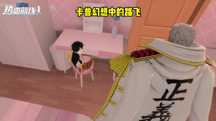 Luffy dalam Kapten Fantasi