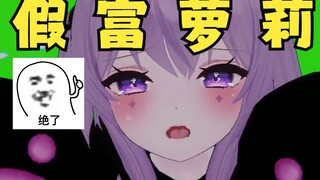 星星被曝海景房是假的...是绿幕抠的...