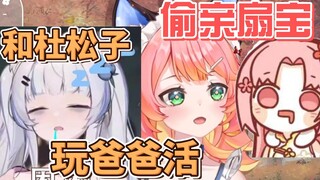 【BYD】向往的姛生活