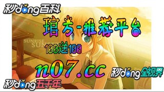 欧洲杯12城 🐋🔥《《 n 0 7 . c c 》》🔥🐋  - 《《 y n c t 5 5 . c o m 》》