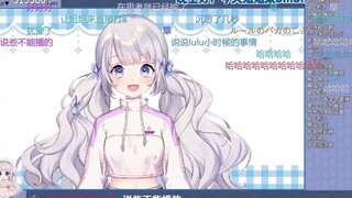 【雫るる】“谢谢老公……啊不对，谢谢老板～”