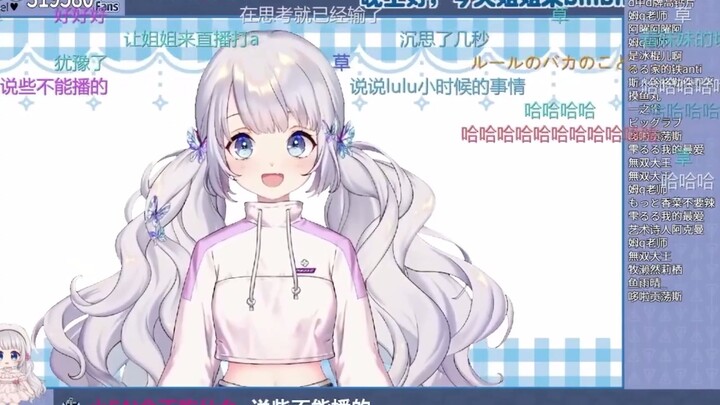 【雫るる】“谢谢老公……啊不对，谢谢老板～”