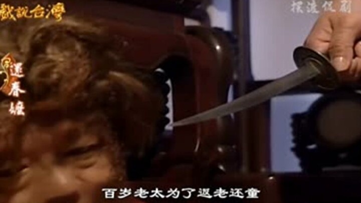 Konon, memakan otak monyet bisa membuat seseorang kembali muda!