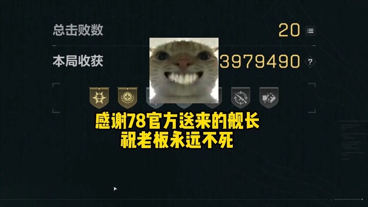 【Mouse Man Operation】Delta Official 138r→0