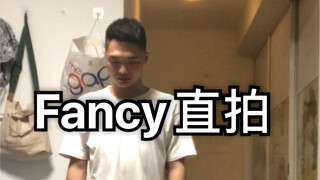 大饼滴Fancy直拍来晚了