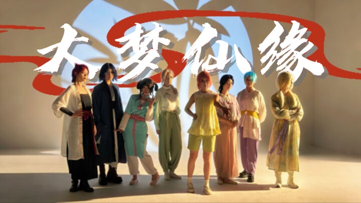 [Cosplay Ro Xiao Hei: Kisah Dewa Mimpi] Melintasi Ribuan Pegunungan dan Perairan, Mewariskan Ikatan 