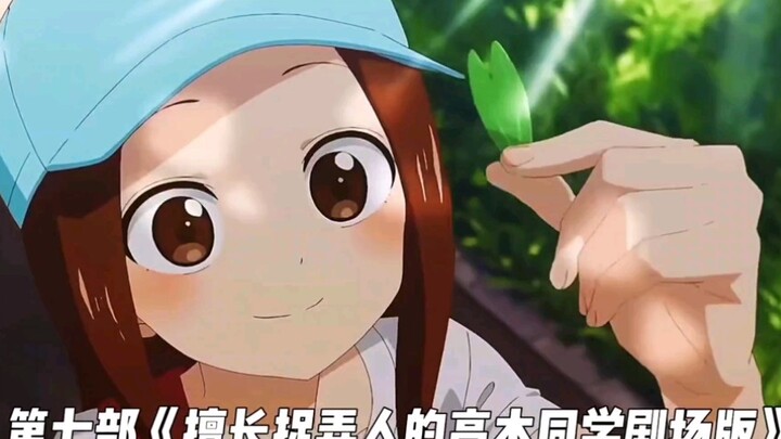 Are there any anime sequels coming out in April that you're looking forward to?