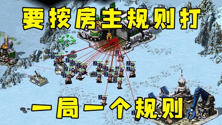 إنه يهزم الجميع بمن فيهم من مستوى الإنذار الأحمر 30 وما دون! ويجب أن تلعبوا جميعًا وفقًا لقواعده هو!