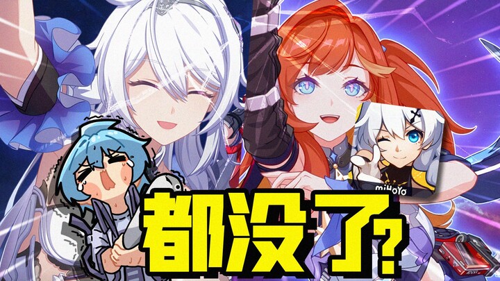 Honkai Impact 3, where's my Kiana? Where's my Hina? Are you serious?