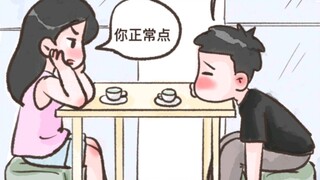 我那柔弱不能自理的男朋友