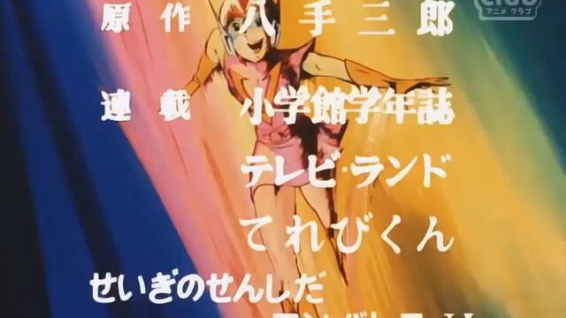combattler v EP8 tagalog dub