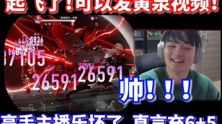 Cepat! Masuk dan rasakan terlebih dahulu kekuatan Koen 0+1! Demo Koen di server pengalaman kreatif!