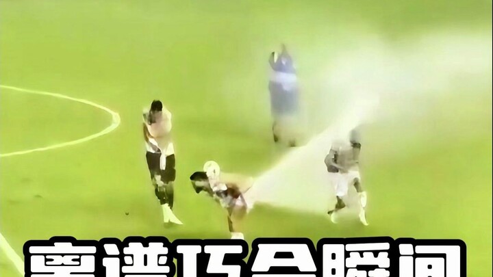 لحظات صدفة غريبة جدًا