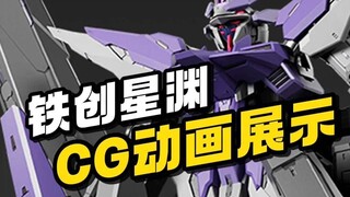 【国模资讯】铁创 星渊