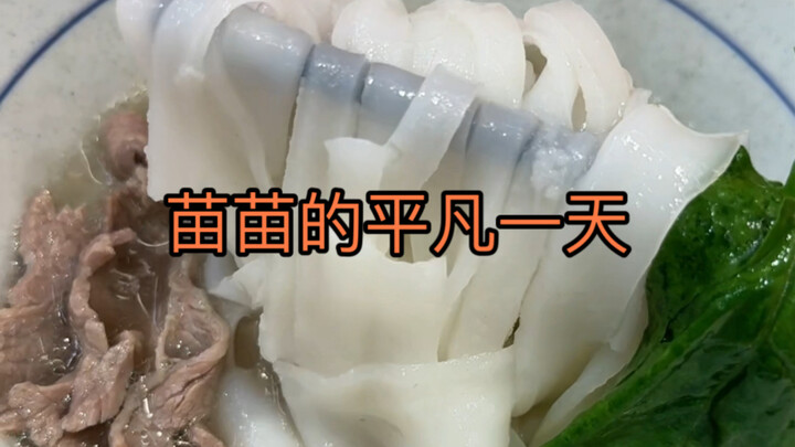 Semua orang, ayo bantu Kak Miao!