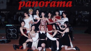 超爽超绝超美校园刀群舞！IZ*ONE- Panorama校园音乐节路演翻跳｜毕业曲yyds！