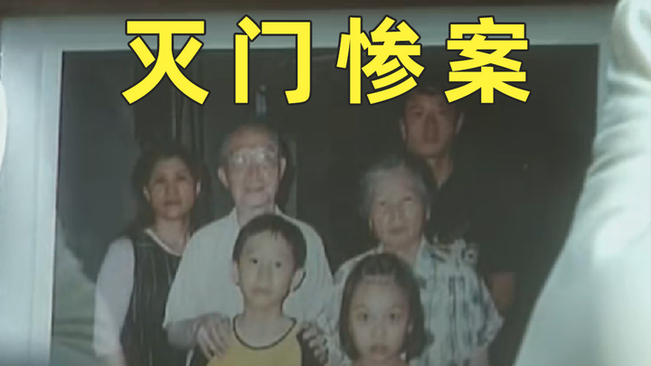A water-bubble human head suddenly blinks, unraveling a decades-old mystery! Classic Hong Kong TV se