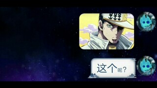 让没看过JOJO的朋友猜片中正反派