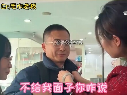 #المدير الصغير#مدير المناشف#عالم العمل