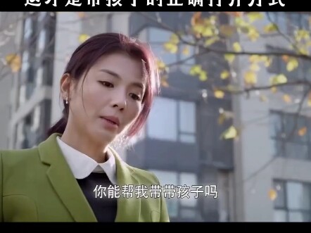 นี่แหละคือวิธีที่ถูกต้องในการพาลูกไปไหนมาไหน