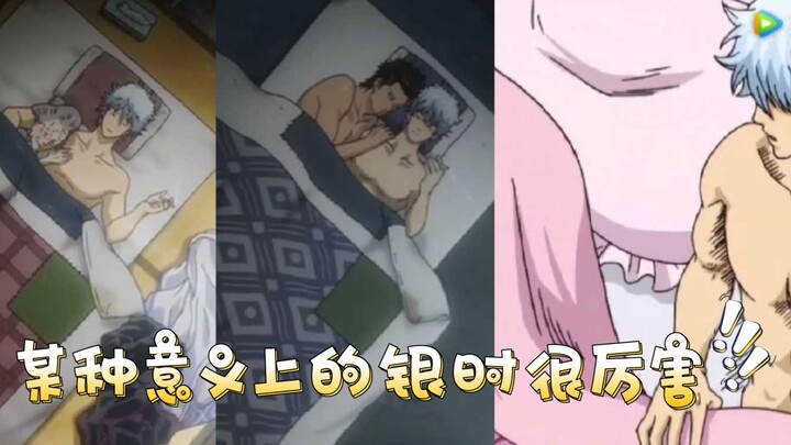 [Gintama] In those years, Gintoki had a "harem" in a sense. The final Gintama was really unexpected~