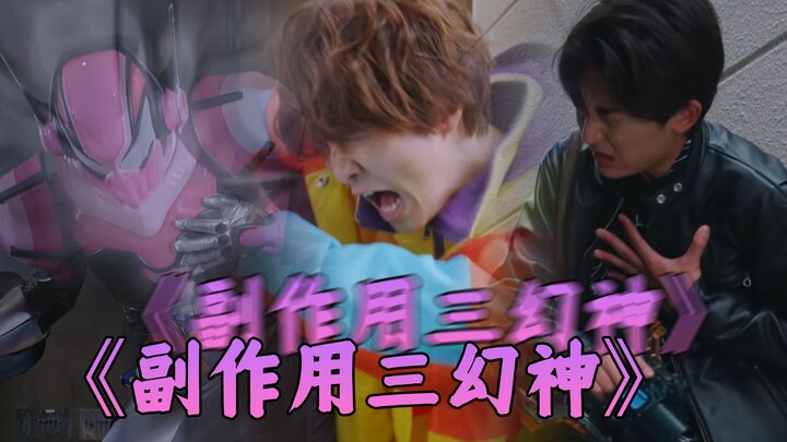 过渡回平淡中隐藏爆点！绊斗遭遇第二次大威胁！堆积隐藏爆点一触即发！【假面骑士加布25集】