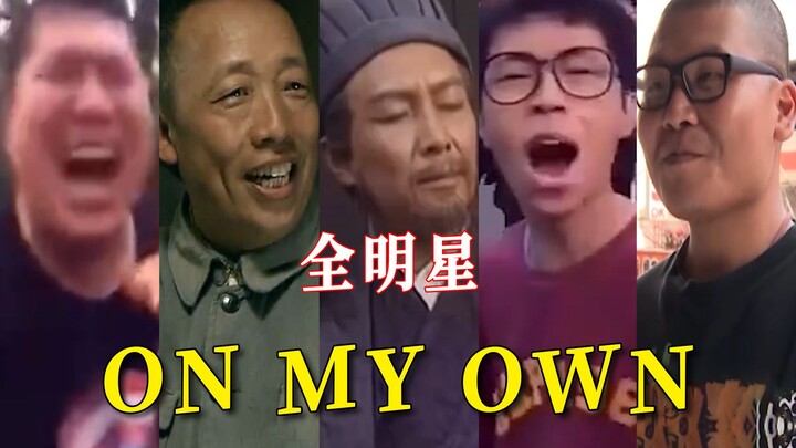 This is a full-blown, mind-bending frenzy!