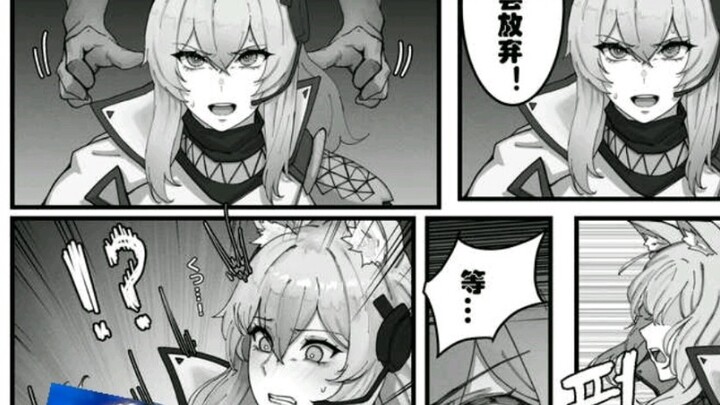 The Knight of Light Falls into the Tentacle Purgatory of the Sea