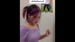 ก็ไม่เห็นจะเต้นยากตรงไหนเลย !!