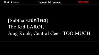 [Subthai/แปลไทย] The Kid LAROI, Jung Kook, Central Cee - TOO MUCH