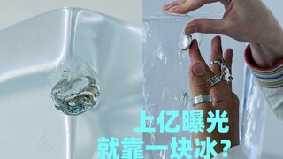 This trick is amazing!