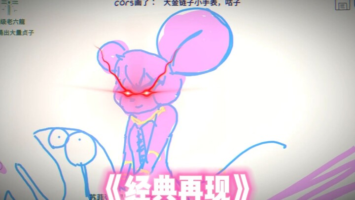 Kenapa lagi-lagi naikin aku!