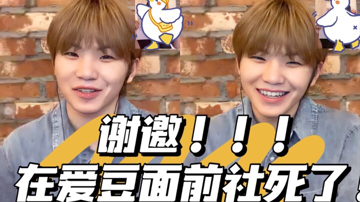 [WOOSI Lee Ji-hoon] Social death moment!!! What’s it like to almost swear during a video autograph s