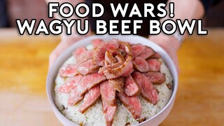 A5 Wagyu Roti Don from Food Wars! | Anime with Alvin