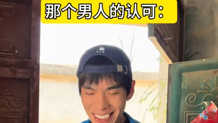 The value of being recognized by my father!